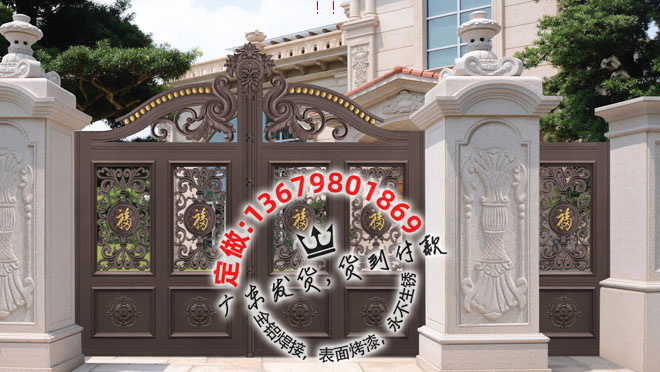 别墅大门 住宅大门 铝艺大门 乡村大门 庭院大门